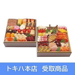 【本店受取】 41 京・料亭 わらびの里 和洋料亭おせち 二段重